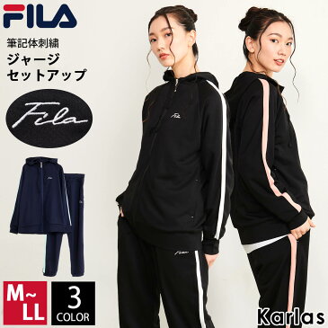 【楽天スーパーセール限定 20％OFF】 FILA フィラ ジャージ 上下 セット セットアップ レディース ジップアップ ストレッチ ブランド パーカー テーパードパンツ 韓国 おしゃれ シンプル スポーツウェア トレーニング 部屋着 ルームウェア 黒 ネイビー 学生 高校生 敬老の日