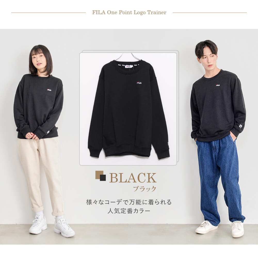 FILA フィラ トレーナー スウェットトレーナー メンズ レディース 裏毛 裏起毛 韓国 ブランド オーバーサイズ ユニセックス おしゃれ 無地 ペアルック ワンポイントロゴ 春 秋 冬 黒 白 紺 赤 グレー カーキ M L LL 学生 大人 2023fw karlas 3