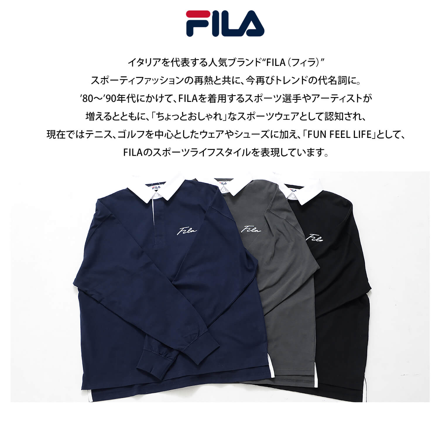 【ポイント5倍】 FILA フィラ ラガーシャツ メンズ 長袖 ポロシャツ ボタンダウン スポーツブランド ビッグシルエット オーバーサイズ 大きめ ゆったり 綿100% ロゴ刺繍 ドロップショルダー 韓国 おしゃれ シンプル 黒 ネイビー ブラック チャコール 中学生 高校生