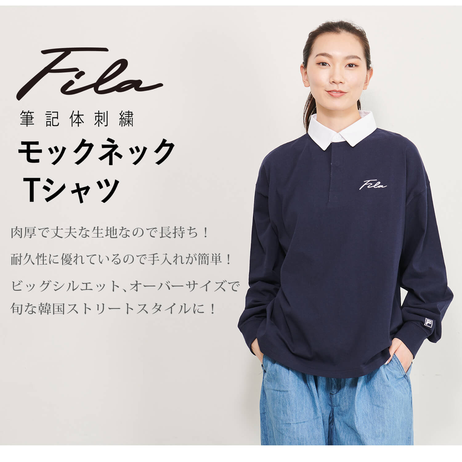 【ポイント5倍】 FILA フィラ ラガーシャツ メンズ 長袖 ポロシャツ ボタンダウン スポーツブランド ビッグシルエット オーバーサイズ 大きめ ゆったり 綿100% ロゴ刺繍 ドロップショルダー 韓国 おしゃれ シンプル 黒 ネイビー ブラック チャコール 中学生 高校生