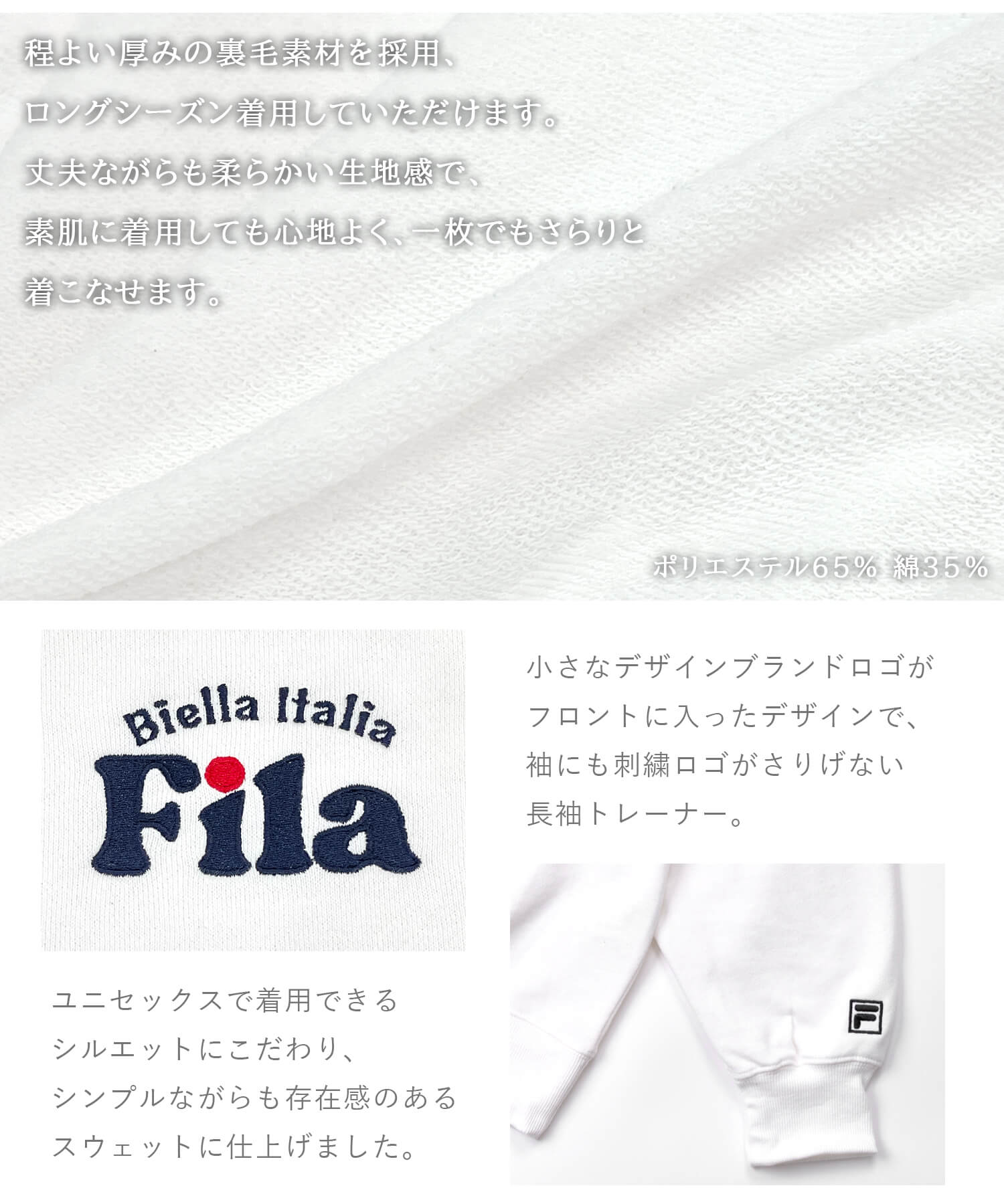 FILA フィラ スウェット トレーナー レディース メンズ 裏毛 長袖 秋冬 ロゴ刺繍 クルーネック ゆったり オーバーサイズ ブランド プルオーバー カジュアル 白 紺 紫 M L LL 2023fw karlas別注 3