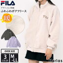 フィラ ボアコート レディース 【20%OFFセール】 FILA フィラ ボア フリース レディース 秋冬 アウター ジップアップ フードなし ポケット付き 防寒 軽量 ロゴ刺繍 ゆったり オーバーサイズ ブランド カジュアル アイボリー チャコール 紫 M L LL 2023fw別注