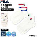 FILA フィラ 靴下 メンズ クルー丈 ソックス ブランド スポーツ 2足組 25-27cm 紳士 男の子 おしゃれ くつした 柄 ドライ 吸水速乾 抗菌 消臭 丈夫 中学生 高校生 通勤 通学 部活 おしゃれ 2足セット アソート まとめ買い 柄違い 黒 白 2023ss karlas