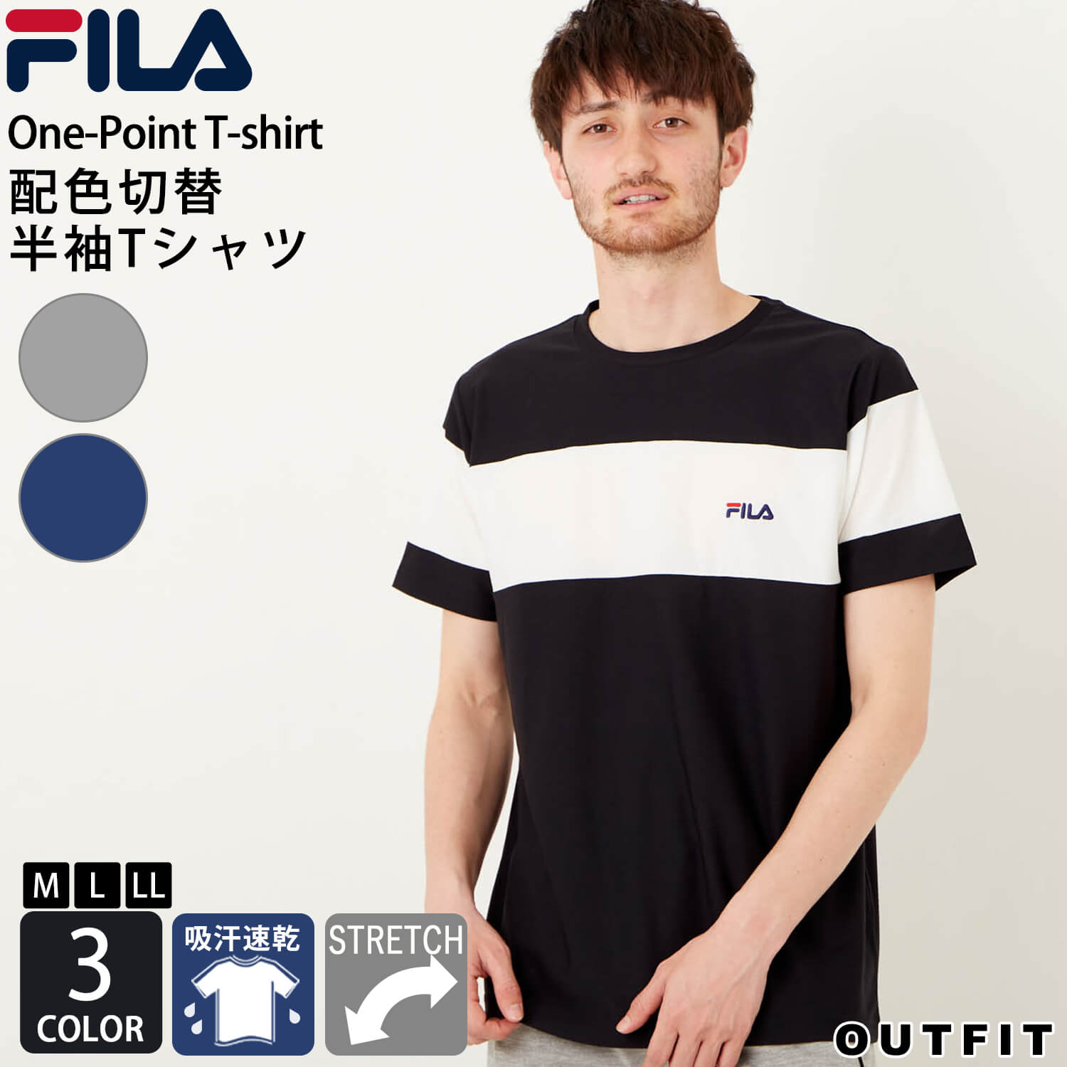 FILA フィラ Tシャツ メンズ 半袖 半袖Tシャツ クルーネック トップス カットソー ブランド ロゴ 刺繍 ストレッチ 伸縮性 吸汗 速乾 吸水 DRY 配色 切替 定番 おしゃれ シンプル 大きいサイズ …