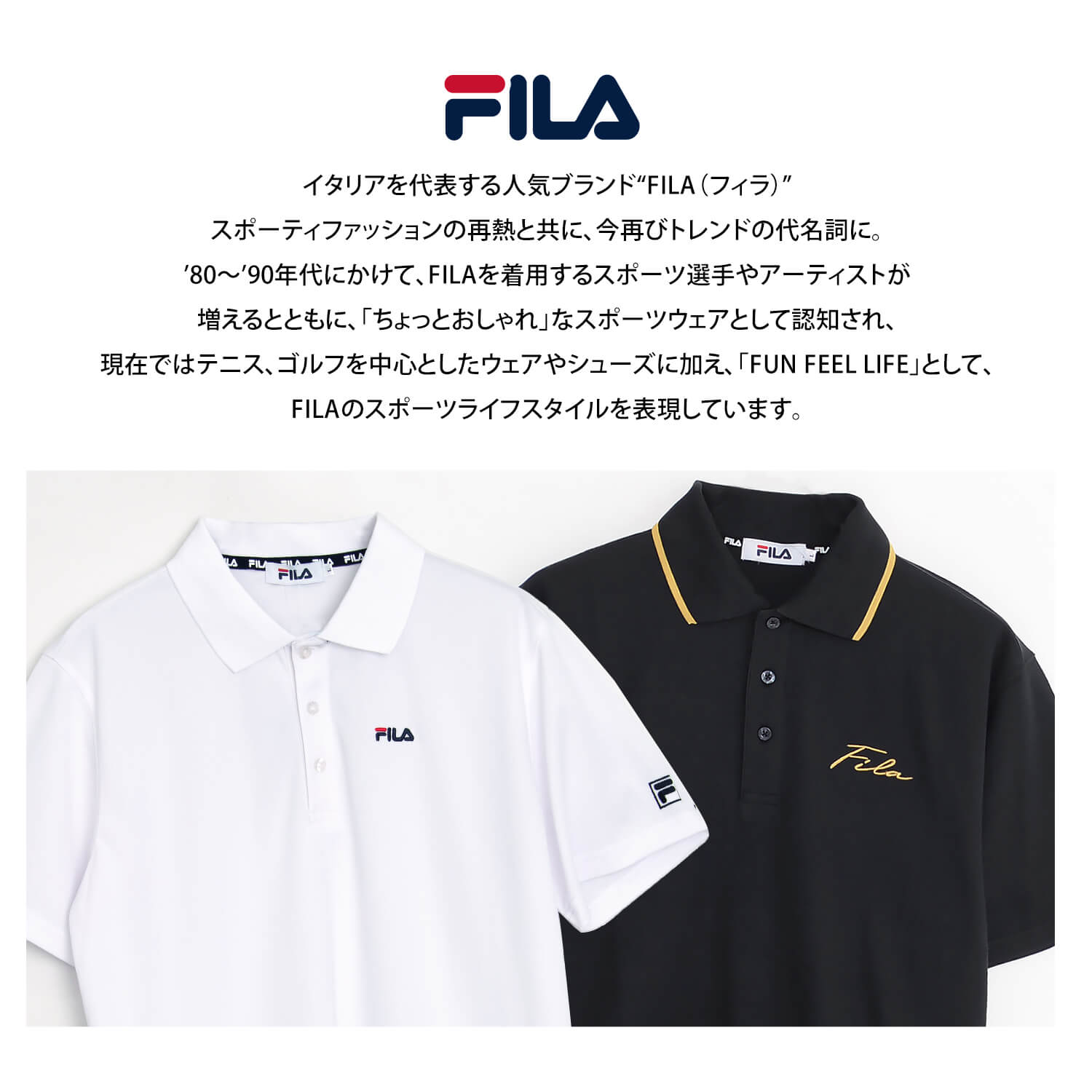 【ポイント5倍】 FILA フィラ ポロシャツ メンズ レディース 半袖 ゴルフウェア 秋 春 夏 トップス おしゃれ 夏服 カジュアル シンプル ワンポイント ロゴ 刺繍 スポーツ ブランド 白 ホワイト 黒 ブラック ネイビー グレー 注目 プレゼント ギフト 中学生 高校生 outfit