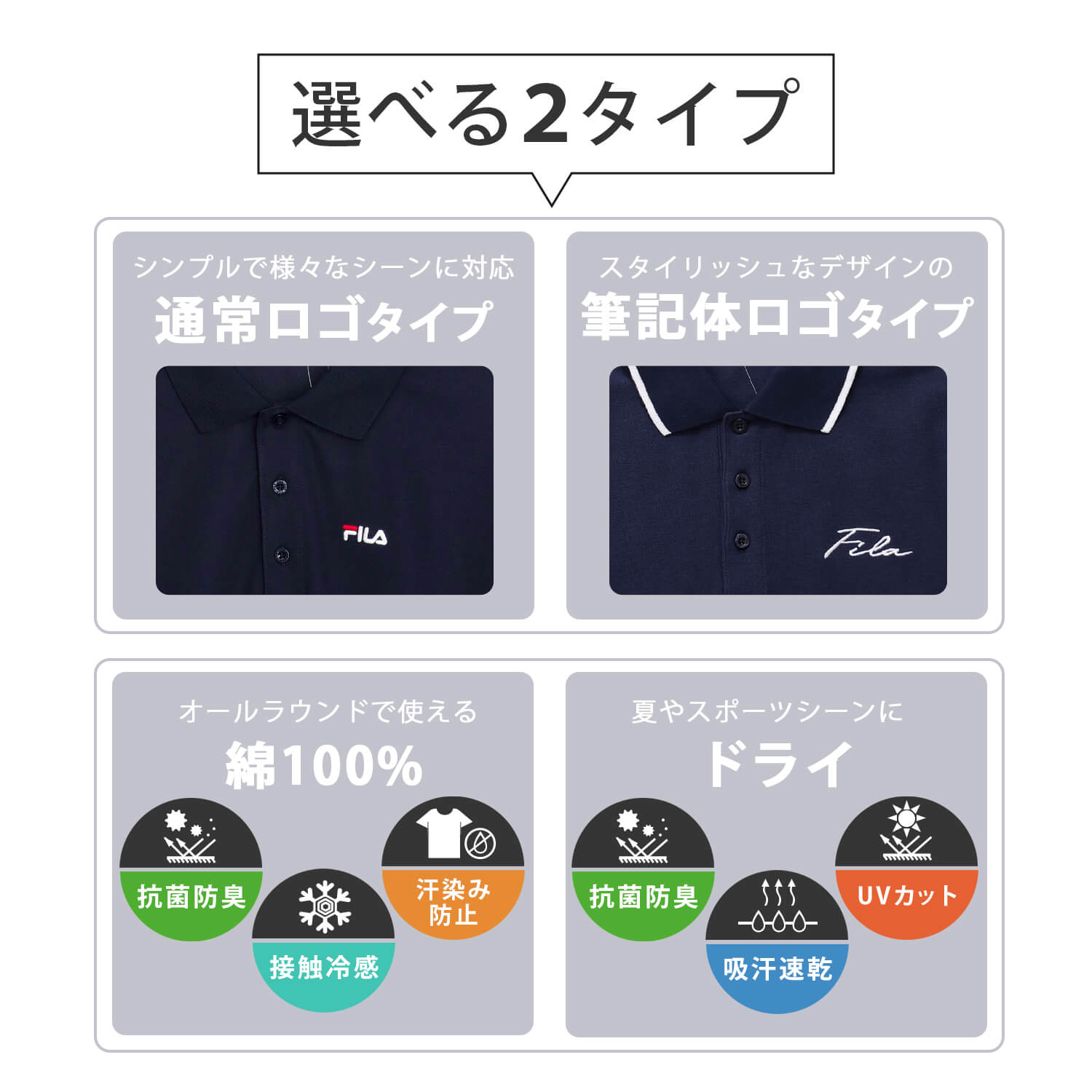 【ポイント5倍】 FILA フィラ ポロシャツ メンズ レディース 半袖 ゴルフウェア 秋 春 夏 トップス おしゃれ 夏服 カジュアル シンプル ワンポイント ロゴ 刺繍 スポーツ ブランド 白 ホワイト 黒 ブラック ネイビー グレー 注目 プレゼント ギフト 中学生 高校生 outfit