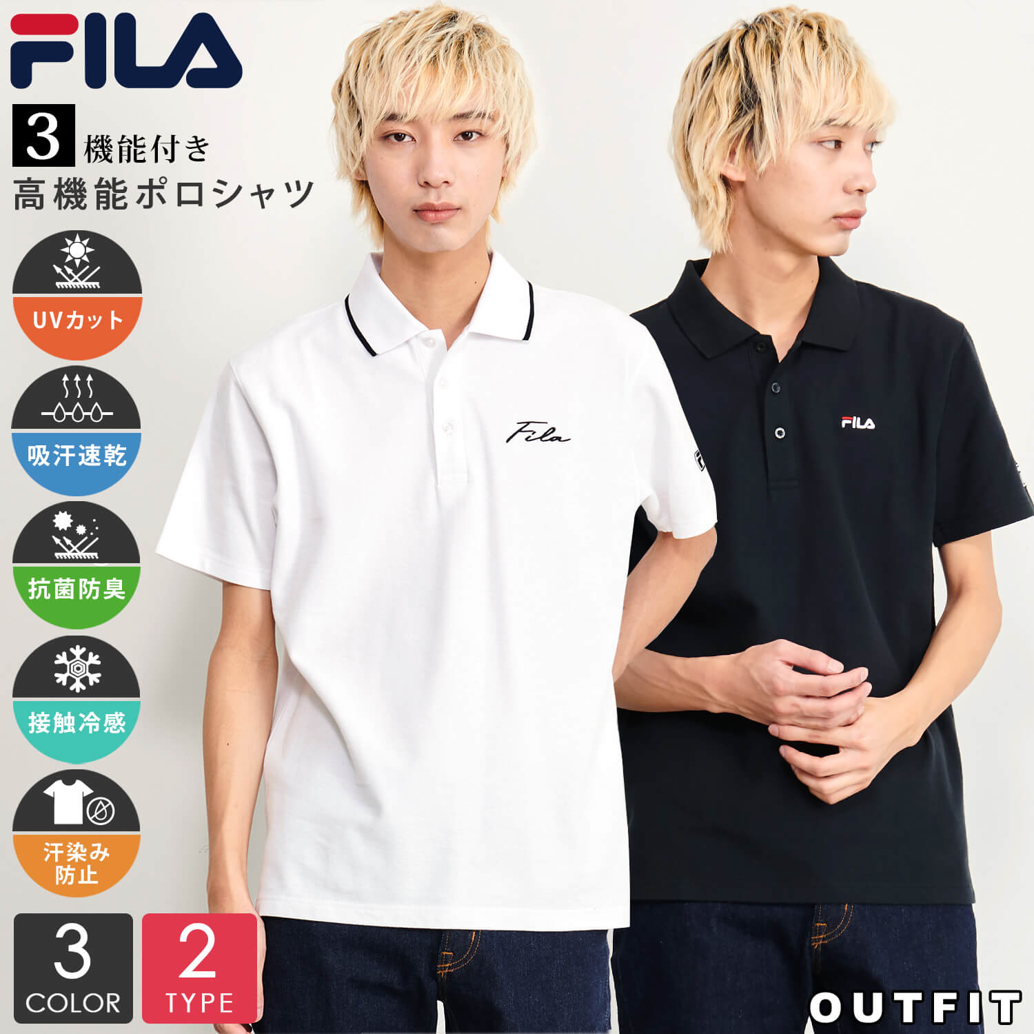 【ポイント5倍】 FILA フィラ ポロシャツ メンズ レディース 半袖 ゴルフウェア 秋 春 夏 トップス おしゃれ 夏服 カジュアル シンプル ワンポイント ロゴ 刺繍 スポーツ ブランド 白 ホワイト 黒 ブラック ネイビー グレー 注目 プレゼント ギフト 中学生 高校生 outfit