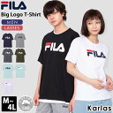 フィラ ペアTシャツ FILA フィラ tシャツ レディース メンズ 半袖 デカロゴ プリント 無地 ペアルック お揃い おしゃれ かわいい 定番 人気 スポーツブランド 白 ホワイト 黒 ブラック 紺 ネイビー 夏物 学生 大人 韓国 M L LL 3L 4L 大きいサイズ 2024ss karlas