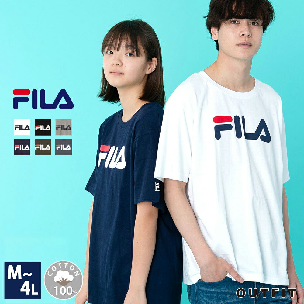 送料無料 あす楽 Fila フィラ メンズファッション レディースファッション カジュアル シャツ スポーツ ブランド 人気 ペアルック カップル 親子 姉妹 兄弟 ギフト プレゼント 安い レディース 黒 ブラック Outfit 大人かわいい 無地 半袖 注目 白 ホワイト グレー Tシャツ 夏 送料無料 あす楽 Fila フィラ メンズファッション レディースファッション カジュアル シャツ スポーツ ブランド 人気 ペアルック カップル 親子 姉妹 兄弟 ギフト プレゼント 安い レディース 黒 ブラック Outfit 大人かわいい 無地 半袖 注目 白 ホワイト グレー Tシャツ 夏