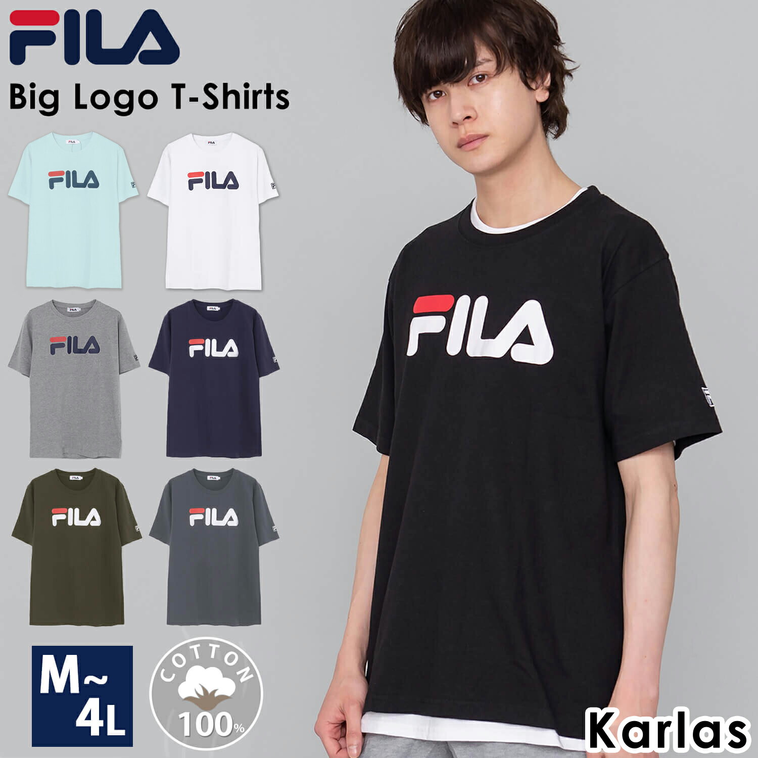 FILA フィラ Tシャツ メンズ 半袖 スポーツブランド おしゃれ カジュアル クルーネック ロゴ 無地 綿100% 黒 白 ネイビー グレー 春夏 トップス カットソー 彼氏 プレゼント 男性 安い 中学生 …