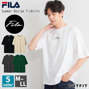 FILA フィラ 筆記体ロゴ 半袖 Tシャツ メンズ レディース 無地 シンプル 綿100% コットン おしゃれ かわいい スポーツ ブランド トップス 黒 白 ベージュ 緑 チャコール ビックシルエット オーバーサイズ 大きめ M L LL 春 夏 プレゼント 中学生 高校生 【outfit限定】