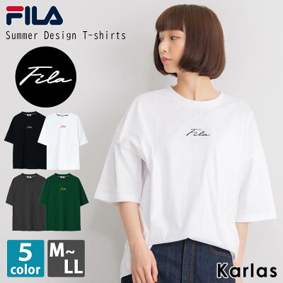 FILA デザインロゴTシャツ メンズ レディース WEB限定 半袖 ロゴ 無地 シンプル 綿100% コットン おしゃれ ブランド スポーツ カジュアル トップス 黒 白 グリーン ビックシルエット オーバーサイズ 大きいサイズ M L LL 春 夏 karlas別注