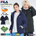 【クーポンで40 OFF 】 FILA フィラ ダウン ジャケット アウター メンズ レディース 大きいサイズ 3L 超撥水加工 3M テフロン加工 防水 撥油 保温 防寒 止水ジップ フード付き 秋 冬 上着 スポーツブランド シンプル 大きめ ゆったり アウトドア 黒 紺 グレー karlas別注