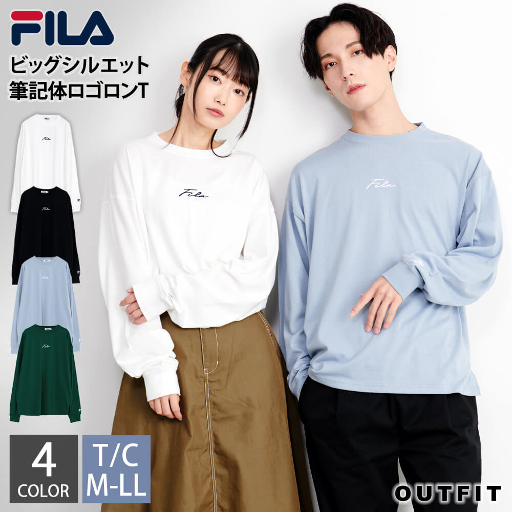 FILA フィラ ロンT 長袖Tシャツ tシャツ メンズ ロング ビッグシルエット ゆったり ブランド 無地 ワンポイント ロゴ リブ袖 綿 カジュアル トップス おしゃれ シンプル 韓国 トレーニング スポーツ アウトドア 黒 白 青 くすみカラー レディース 中学生 高校生 karlas