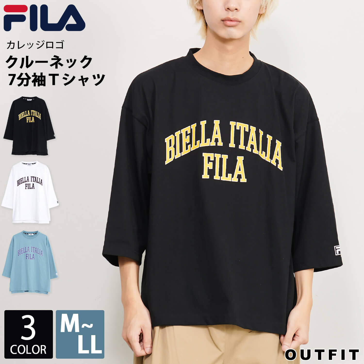 【10%OFFセール】 FILA フィラ Tシャツ シャツ メンズ レディース プルオーバー ブランド ビッグシルエット オーバーサイズ 大きめ ゆったり カレッジロゴ クルーネック 7分袖 韓国 おしゃれ カジュアル 男女兼用 ユニセックス 春 夏 秋 冬 黒 白 サックス トップス karlas