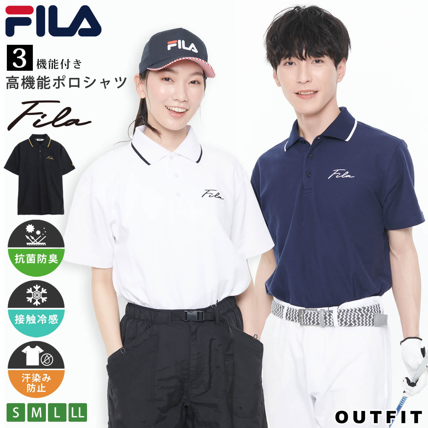 【ポイント5倍】 FILA フィラ 半袖 ポロシャツ ゴルフウェア メンズ レディース 綿 抗菌防臭 接触冷感 汗染み防止 おしゃれ スポーツウェア カジュアル シンプル ワンポイントロゴ 刺繍 スポーツ ブランド 秋 春 夏 トップス 白 ホワイト 黒 ネイビー ギフト【outfit別注】