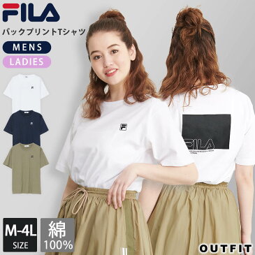 FILA フィラ Tシャツ メンズ レディース 半袖 春 夏 綿100% ロゴ バックプリント 刺繍 丸首 ブランド ゆったり 韓国 おしゃれ シンプル カジュアル 男女兼用 ユニセックス トップス 白 ホワイト 紺 ネイビー カーキ お揃い ギフト プレゼント 中学生 高校生 outfit