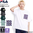 フィラ ペアTシャツ 【10%OFFセール】 FILA フィラ Tシャツ メンズ 半袖 綿100% スポーツブランド ロゴプリント クルーネック ポケット付き メンズファッション 夏服 おしゃれ 無地 カジュアル ユニセックス 中学生 高校生 大きいサイズ 白 黒 ホワイト ブラック チャコール ライム 緑 karlas