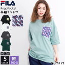 FILA フィラ Tシャツ メンズ レディース 半袖 綿100% ロゴプリント ポケット付き ブランド ゆったり 韓国 おしゃれ シンプル カジュアル 男女兼用...