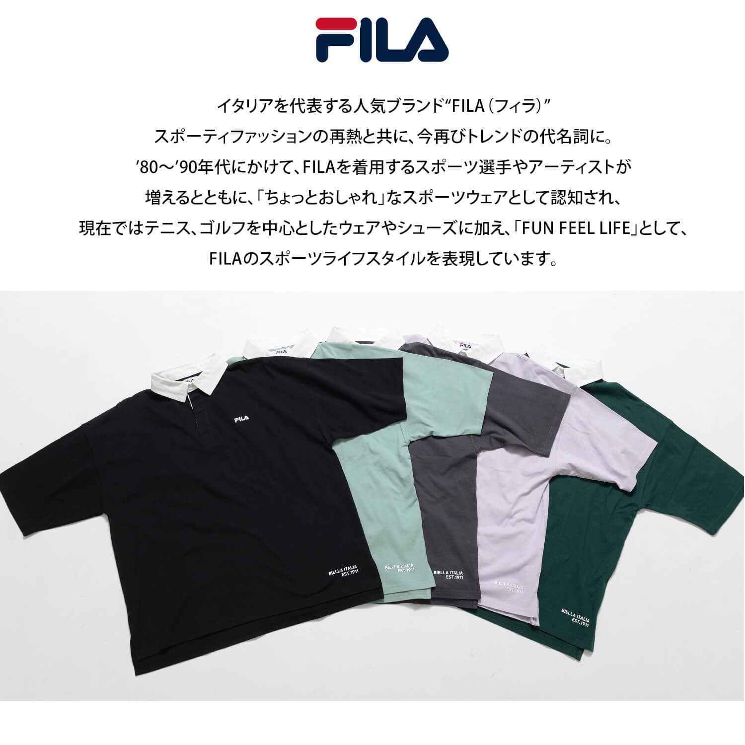 【ポイント5倍】 FILA フィラ Tシャツ ラガーシャツ レディース メンズ 半袖 ブランド 綿100% ロゴ 刺繍 ブランド 韓国 ゆったり おしゃれ シンプル カジュアル 男女兼用 ユニセックス トップス 春 夏 黒 ブラック ライム チャコール パープル グリーン 中学生 高校生