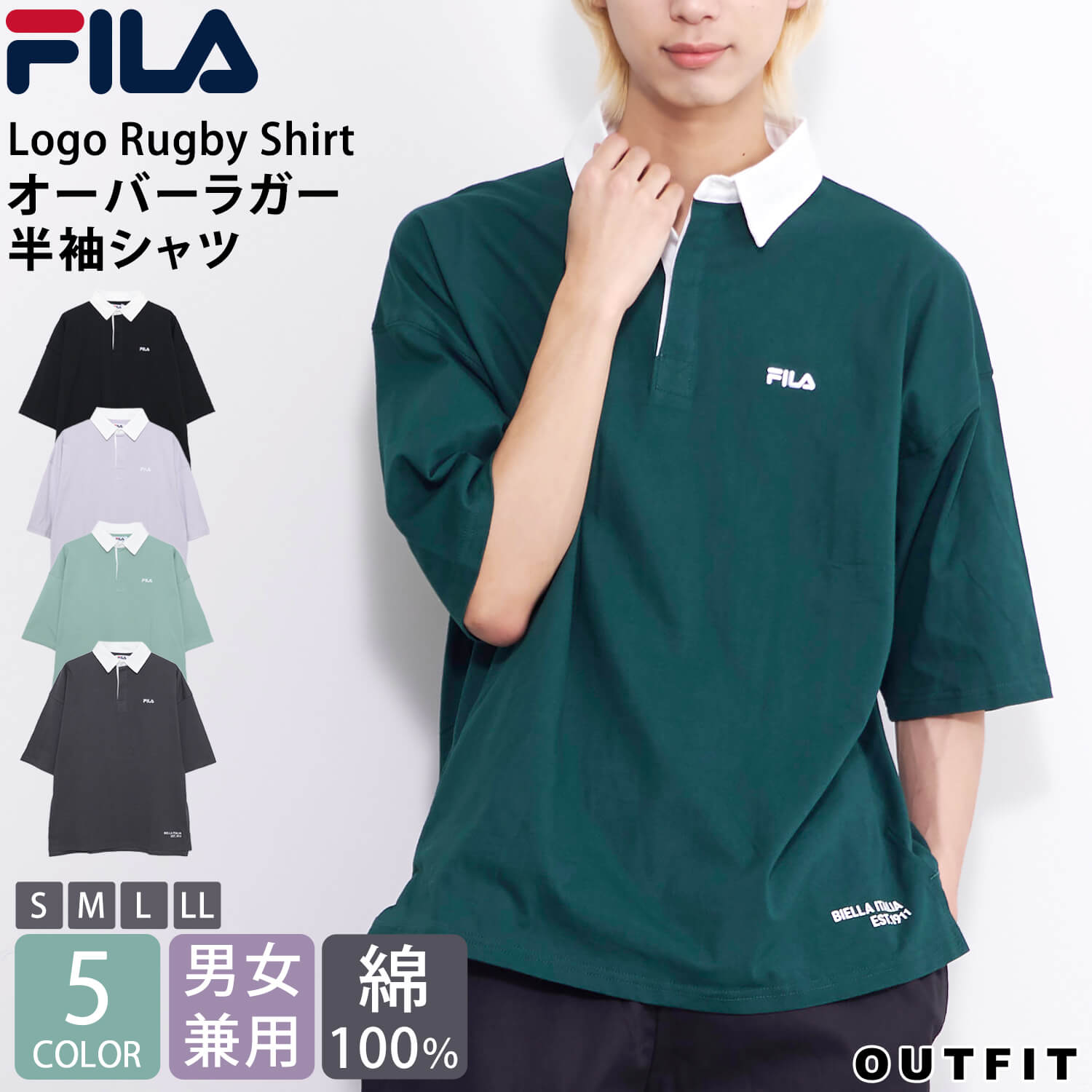 FILA フィラ ラガーシャツ 半袖 襟付 メンズ レディース 半袖 ブランド 綿100% 刺繍 タウンユース ショートスリーブ ブランド 韓国 ゆったり おしゃれ シンプル カジュアル 男女兼用 ユニセックス トップス 春 夏 黒 ライム チャコール パープル グリーン 中学生 高校生