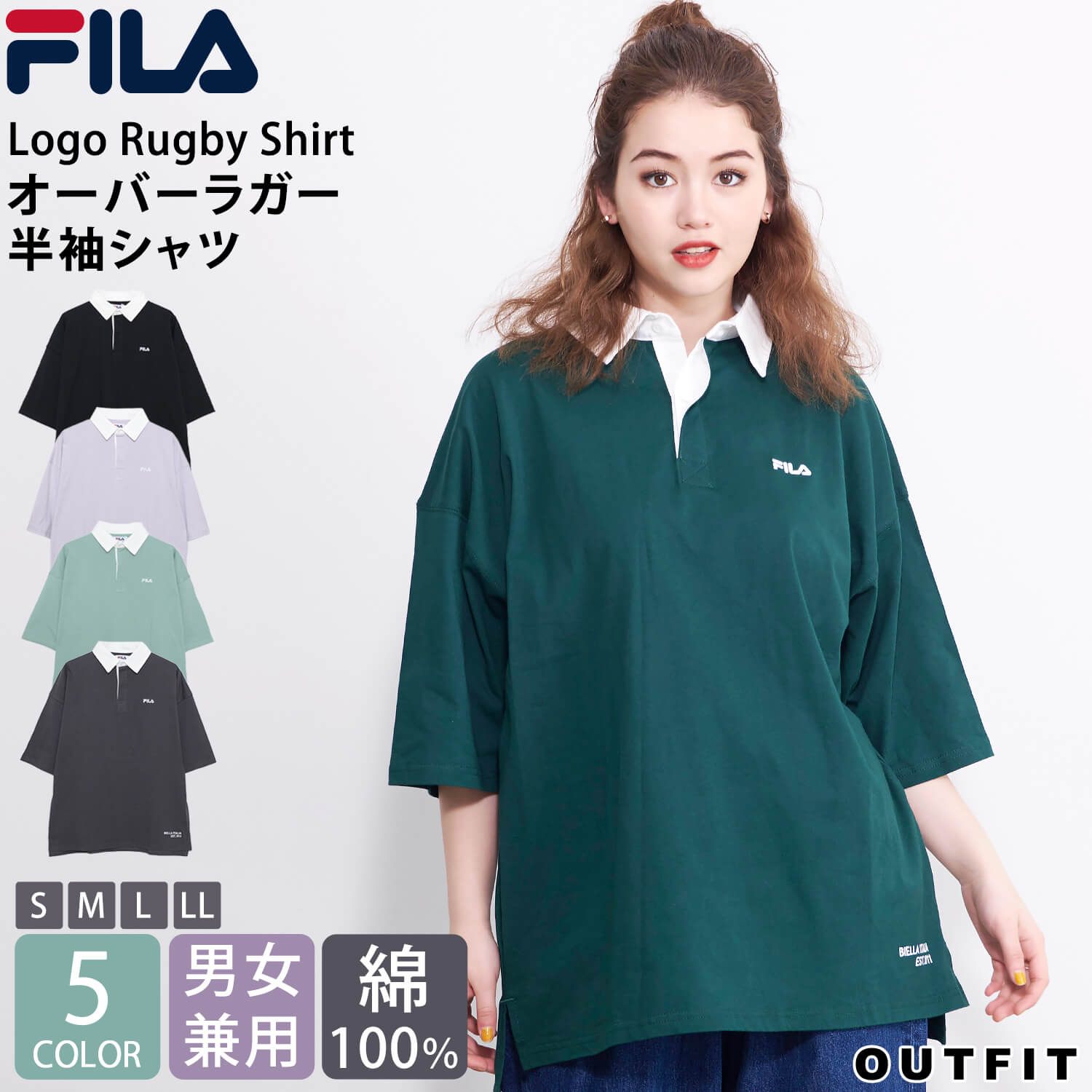 【30%OFFセール】 FILA フィラ Tシャツ ラガーシャツ レディース メンズ 半袖 ブランド 綿100% ロゴ 刺繍 ブランド 韓国 ゆったり おしゃれ シンプル カジュアル 男女兼用 ユニセックス トップス 春 夏 黒 ブラック ライム チャコール パープル グリーン 中学生 高校生