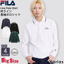 フィラ FILA フィラ 長袖 ポロシャツ メンズ 綿100% 大きいサイズ 4L 5L 筆記体ロゴ刺繍 衿ライン 韓国 ブランド 鹿の子編み ボタンダウン ゆったり おしゃれ 無地 カジュアル トップス ゴルフウェア 春 秋 白 黒 ネイビー ホワイト グリーン 学生 ユニセックス karlas