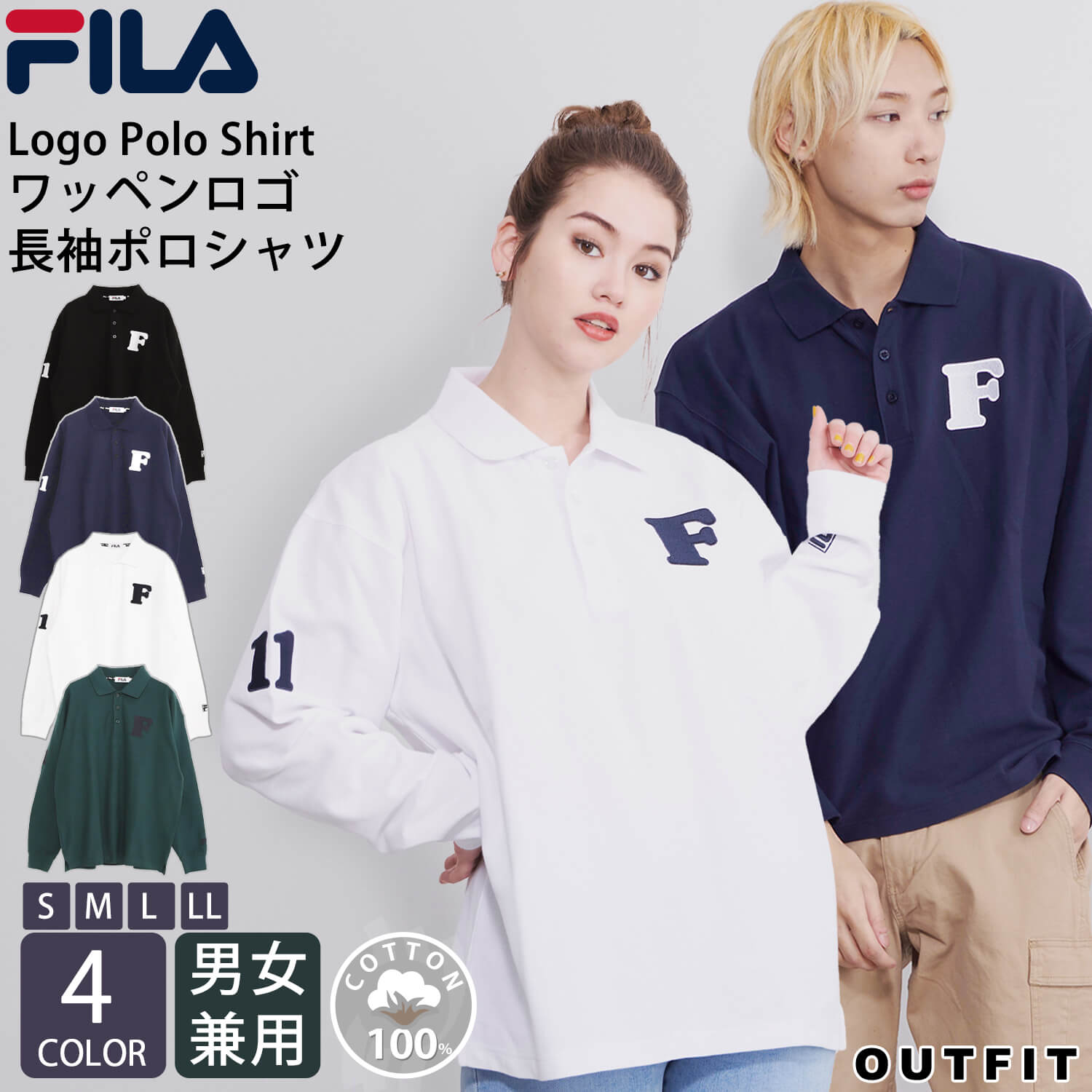 【20%OFFセール】 FILA フィラ ポロシャツ レディ