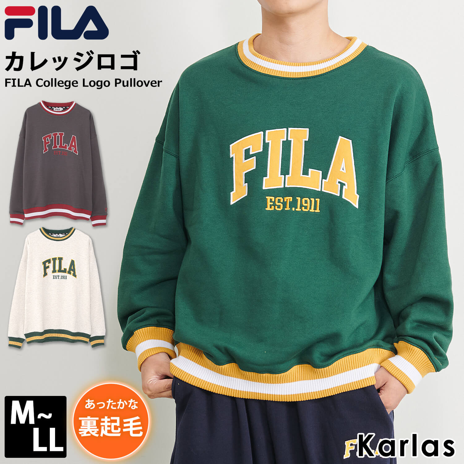 FILA フィラ トレーナー レディース メンズ スウェット 裏起毛 長袖 プルオーバー カレッジロゴ ブランド ビッグシルエット 大きめ ゆったり 秋冬 韓国 ルームウェア 男女兼用 ユニセックス グレー スミクロ 緑 スエット 中学生 高校生 ラインリブ 2022fw 注目 karlas