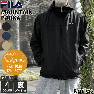 FILA フィラ マウンテンパーカー メンズ レディース トップス 長袖 マウンテンジャケット ジャンパー ウィンドブレーカー フルジップ 配色 羽織り 裏メッシュ 花粉付着防止加工 ゆったり ライトアウター アウトドア おしゃれ かっこいい 中学生 高校生 2023sp