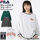 FILA フィラ トレーナー レディース ブランド 長袖 春 夏 スウェット 裏毛 カレッジ ロゴ 刺繍 バックプリント クルーネック ゆったり 大きいサイズ オーバーサイズ カジュアル おしゃれ かっ…