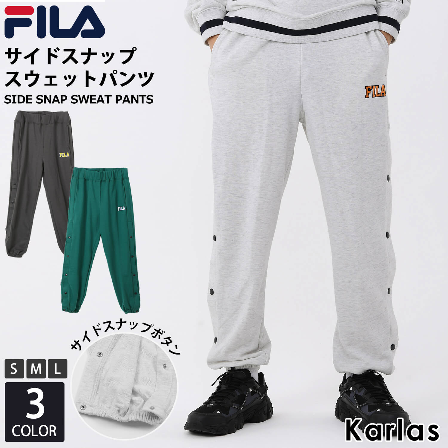 フィラ ルームウェア メンズ FILA フィラ ロングパンツ メンズ ブランド スウェットパンツ 春 夏 スウェット ルームウェア ダンス 裏毛 カレッジ ロゴ 刺繍 ゆったり 大きいサイズ オーバーサイズ カジュアル おしゃれ かっこいい レディース 黒 白 紺 中学生 高校生 2024ss karlas