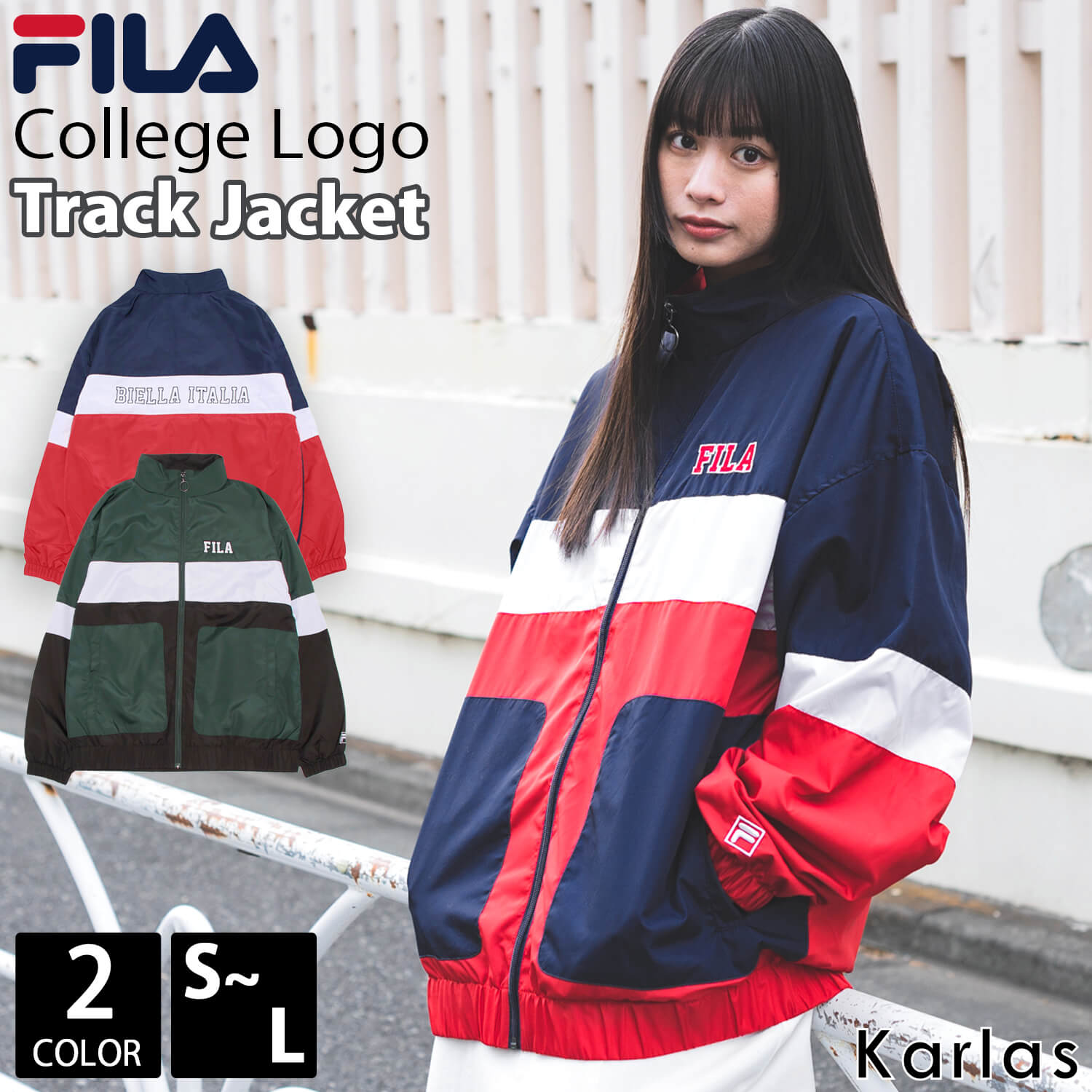 FILA フィラ トラックジャケット ブランド メンズ レディース トップス 長袖 オーバーサイズ バイカラー 配色 羽織り スタンドネック ジッパー ビッグシルエット ゆったり 軽アウター ライトアウター アメカジ おしゃれ かっこいい 中学生 高校生 2023sp