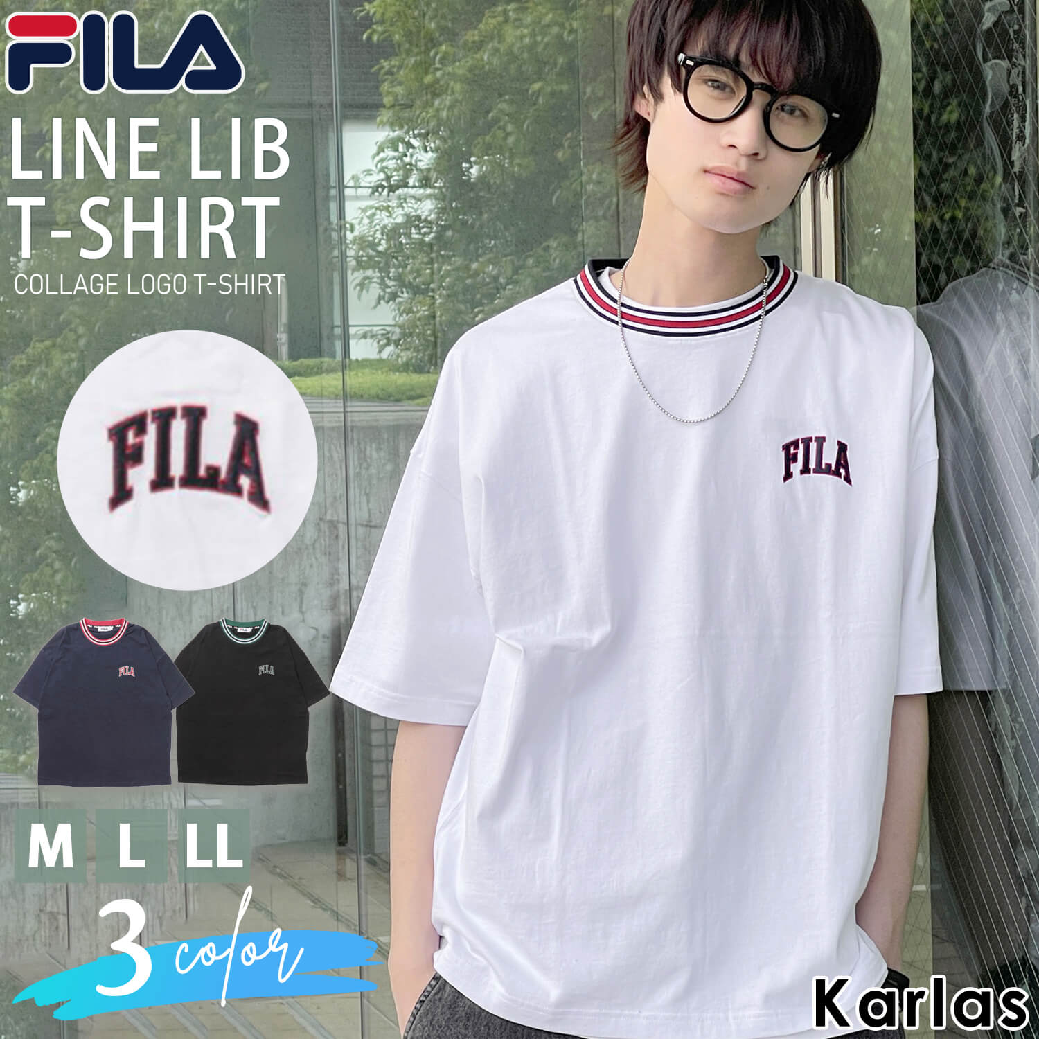 FILA フィラ Tシャツ 半袖 メンズ ブランド 春 春服 夏 夏服 クルーネック 伸縮 ラインリブ コットン 綿100％ カジュアル シンプル 無地 ホワイト ブラック ネイビー レディース M L L 2024ss Karlas 別注