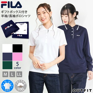 【ギフトボックス付】 FILA フィラ ポロシャツ レディース 長袖 半袖 鹿の子 カノコ 綿 コットン ドライ 吸汗速乾 ボタンダウン おしゃれ かわいい スポーツブランド ゴルフウェア シンプル 刺繍ロゴ 黒 白 紺 緑 大人 学生 高校生 カジュアル 春 秋 プレゼント karlas