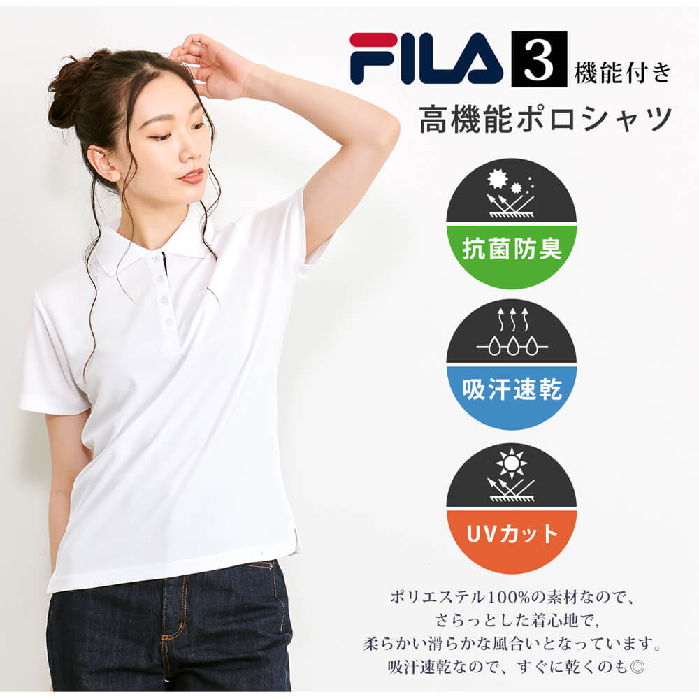 FILA フィラ ポロシャツ 半袖 レディース UVカット 紫外線対策 日焼け防止 吸汗速乾 ドライ 抗菌防臭 おしゃれ 可愛い ゴルフウェア スポーツウェア テニス ボタンダウン ブランド 黒 白 紺 ピンク 春夏 トップス 学生 M L karlas別注 2024ss 3