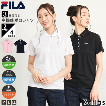 FILA フィラ ポロシャツ 半袖 レディース UVカット 紫外線対策 日焼け防止 吸汗速乾 ドライ 抗菌防臭 おしゃれ 可愛い ゴルフウェア スポーツウェア テニスウェア ボタンダウン スポーツブランド 黒 白 紺 ピンク 春物 夏物 トップス 学生 ギフト M L 中学生 高校生