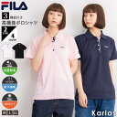 フィラ FILA フィラ ポロシャツ 半袖 レディース おしゃれ ボタンダウン 吸汗速乾 UVカット 紫外線対策 日焼け防止 抗菌防臭 ゴルフウェア スポーツウェア テニス トップス スポーツブランド 黒 白 紺 ピンク 春夏 可愛い 学生 M L 2024ss karlas別注