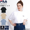 フィラ ペアTシャツ FILA フィラ tシャツ レディース メンズ 半袖 ブランド ゆったり カジュアル おしゃれ スポーツ 無地 ロゴt トップス カットソー モックネック 春 夏 ロゴ ティーシャツ 韓国 シンプル ファッション 白 黒 ホワイト ブラック くすみカラー M L プレゼント karlas