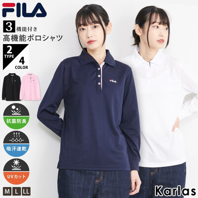 FILA フィラ ポロシャツ レディース 長袖 ドライ 吸汗速乾 UVカット 紫外線対策 日焼け防止 抗菌防臭 ボタンダウン 鹿の子 無地 ワンポイントロゴ おしゃれ かわいい ブランド ゴルフウェア...