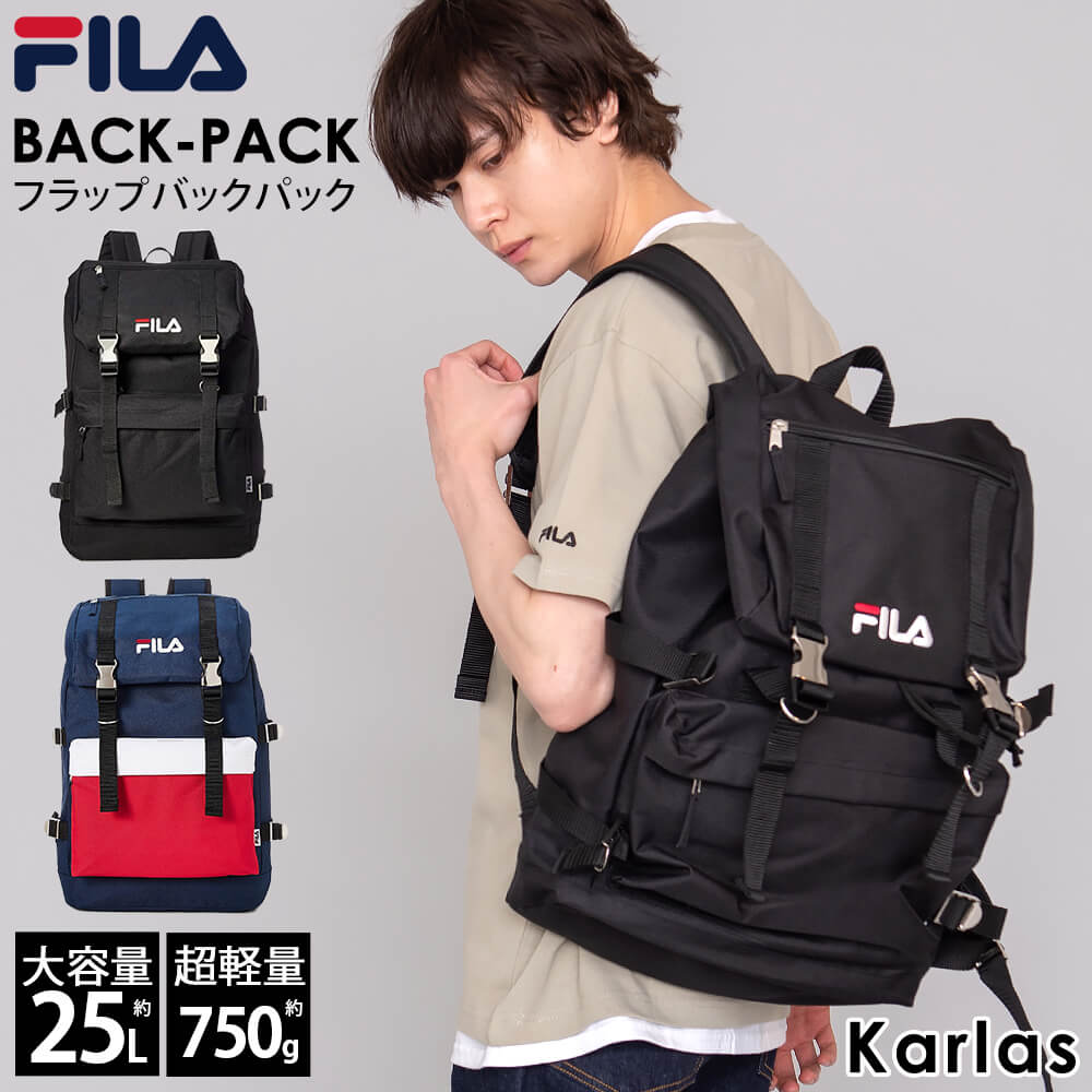 フィラ リュック FILA フィラ リュック メンズ レディース 大容量 23L a4 通学 高校生 中学生 リュックサック おしゃれ バックパック スクールリュック 女子 スポーツ アウトドア 軽量 軽い 旅行 ブランド 黒 白 紺 シンプル 韓国 人気 プレゼント 入学祝い karlas