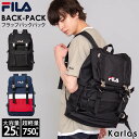 フィラ リュック 【20%OFFセール】 FILA フィラ リュック メンズ レディース 大容量 23L a4 通学 高校生 中学生 リュックサック おしゃれ バックパック スクールリュック 女子 スポーツ アウトドア 軽量 軽い 旅行 ブランド 黒 白 紺 シンプル 韓国 人気 プレゼント 入学祝い karlas