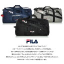 FILA フィラ ボストンバッグ 大容量 約50L 3way ショルダーバッグ リュック 軽い 修学旅行 バッグ 林間学校 メンズ レディース ポケット 部活 合宿 キャンプ 1〜2泊 男子 女子 小学生 中学生 高校生 スポーツブランド 黒 グレー 紺 karlas別注 3