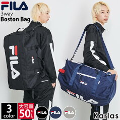 FILA フィラ ボストンバッグ 大容量 約50L 3way ショルダーバッグ リュック 軽い 修学旅行 バッグ 林間学校 メンズ レディース ポケット 部活 合宿 キャンプ 1〜2泊 男子 女子 小学生 中学生 高校生 スポーツブランド 黒 グレー 紺 karlas別注