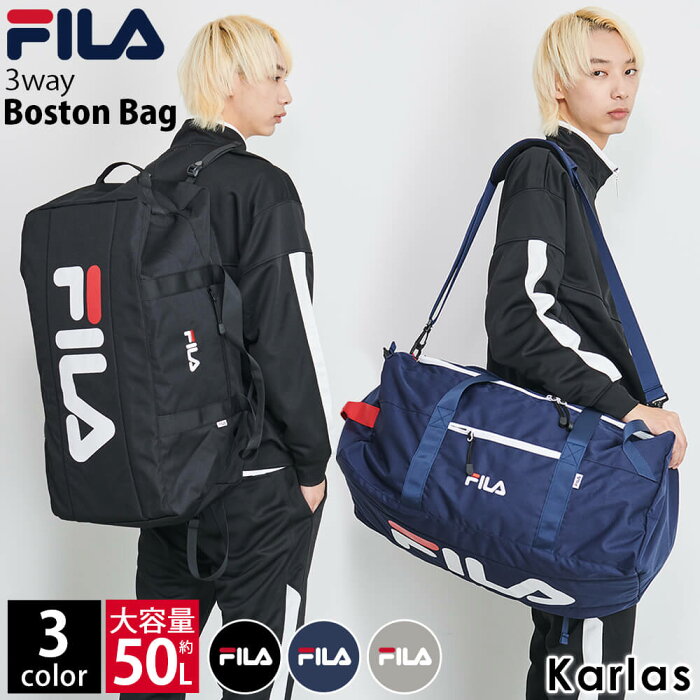 【一部予約】 FILA フィラ ボストンバッグ リュック 大容量 47L ショルダーバッグ 3way 修学旅行 バッグ 林間学校 メンズ レディース 旅行 部活 スポーツバッグ かわいい 男子 おしゃれ トラベルバッグ ブランド 斜めがけ 軽量 合宿 小学生 高校生 中学生 黒 ネイビー グレー