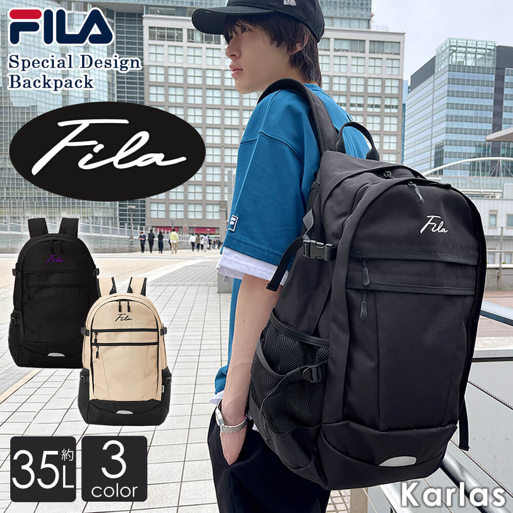 FILA（フィラ）『別注筆記体刺繍大容量ビックリュック35L』