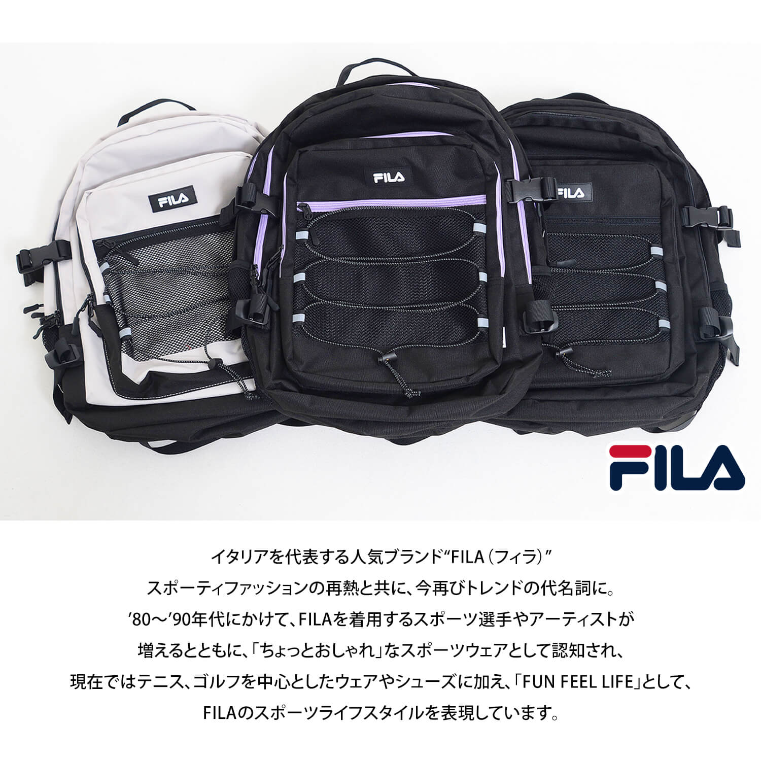 FILA フィラ リュック メンズ レディース 大容量 30L 3層式 通学 通勤 ビジネス おしゃれ 軽量 パソコン PCポケット 旅行 スポーツリュック 学生 女子 男子 中学生 大人 シンプル リュックサック バックパック 黒 ブラック 通学リュック 中学生 高校生 おしゃれ 敬老の日