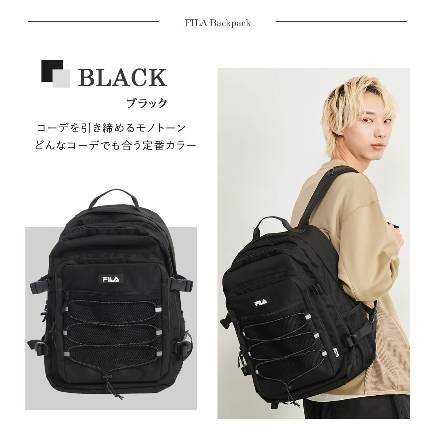 FILA フィラ リュック メンズ レディース 大容量 30L 3層式 通学 通勤 ビジネス おしゃれ 軽量 パソコン PCポケット 旅行 スポーツリュック 学生 女子 男子 中学生 大人 シンプル リュックサック バックパック 黒 ブラック 通学リュック 中学生 高校生 おしゃれ 敬老の日