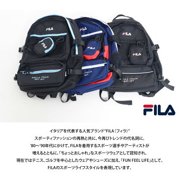 FILA フィラ リュック メンズ レディース 大容量 21L A4 マルチポーチ付 通学 バックパック ブランド リュックサック おしゃれ 収納 ロゴ 刺繍 韓国 カジュアル ユニセックス 中学生 高校生 大人 通勤 旅行 黒 ネイビー トリコロール ブルー 敬老の日 プレゼント ギフト