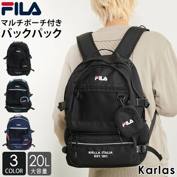 FILA フィラ リュック メンズ レディース 大容量 21L A4 マルチポーチ付 通学 バックパック ブランド リュックサック おしゃれ 収納 ロゴ 刺繍 韓国 カジュアル ユニセックス 中学生 高校生 大人 通勤 旅行 黒 ネイビー トリコロール ブルー 敬老の日 プレゼント ギフト